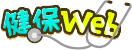 楽天健保Web