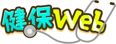 楽天健保Web